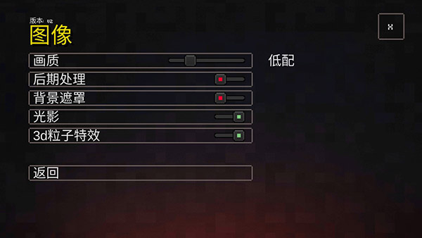 我的世界地下城手机版