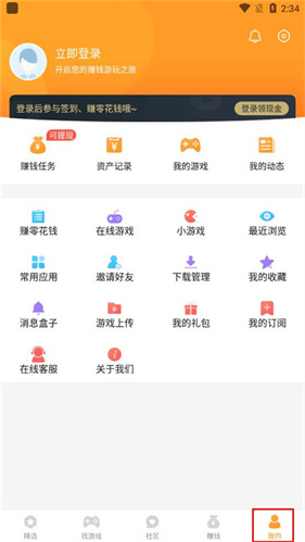 乐乐游戏盒