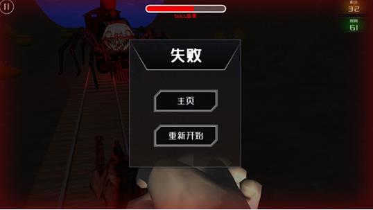 查尔斯小火车手机版