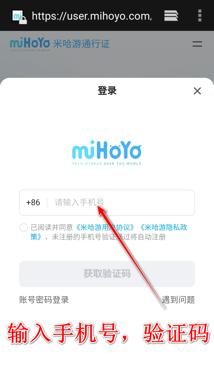 云原神官方正版