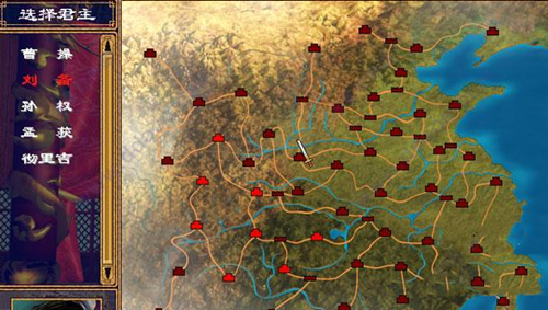 三国群英传3单机版