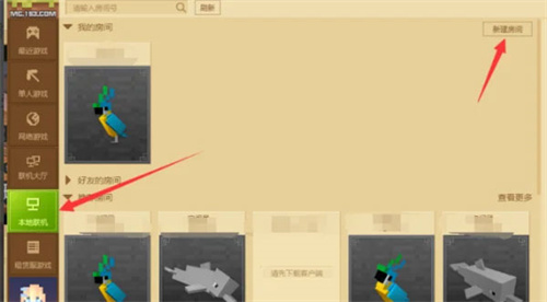 minecraft1.19生存服