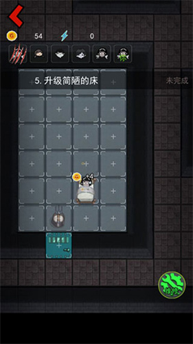 躺平发育正常版