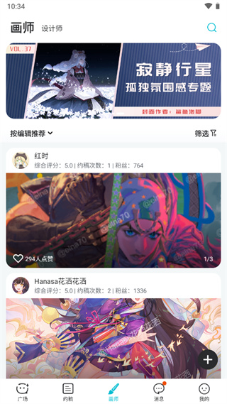 画加国际版