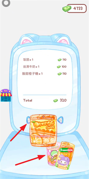 糖葫芦达人食堂版