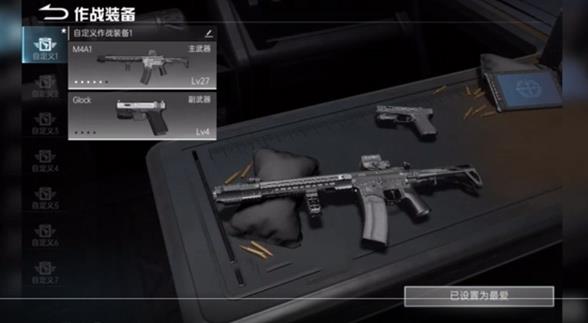 代号血战最新版