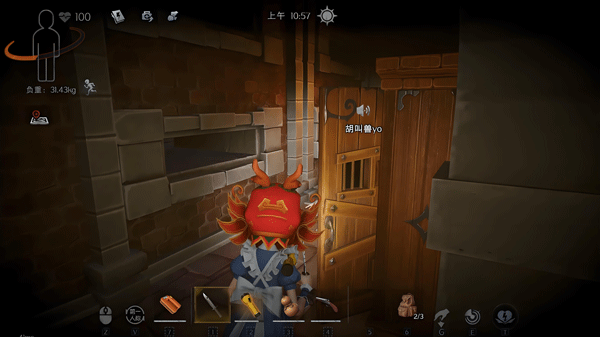 超自然行动组手游