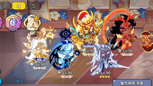 姜饼人王国国际服