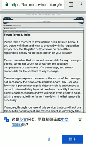 ehviewer彩色版最新版本