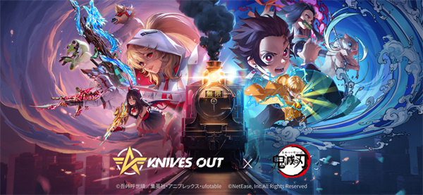 荒野行动国际服