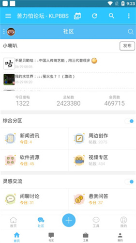 苦力怕论坛国际版