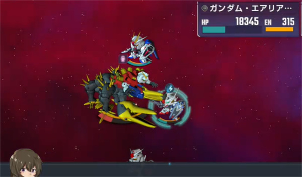 SD高达G世代永恒日服