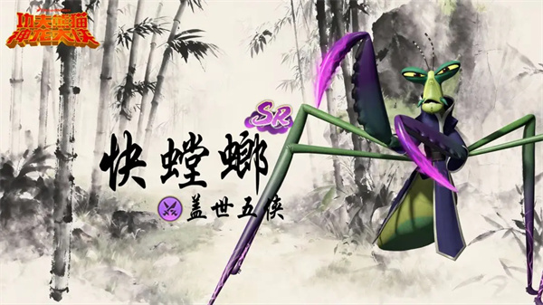 功夫熊猫神龙大侠