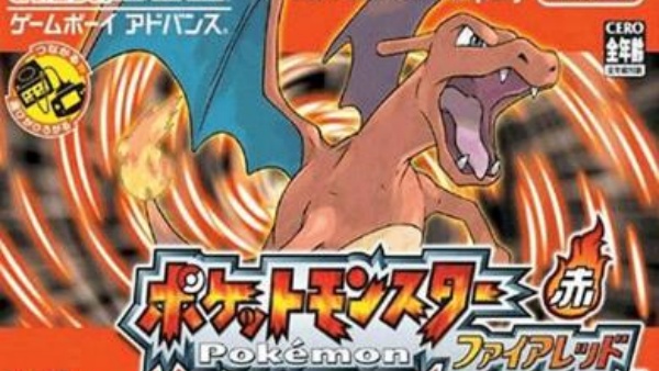 口袋妖怪火红版