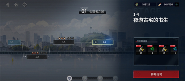 零始之门最新版