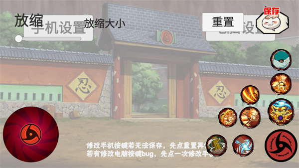 像素火影最新版