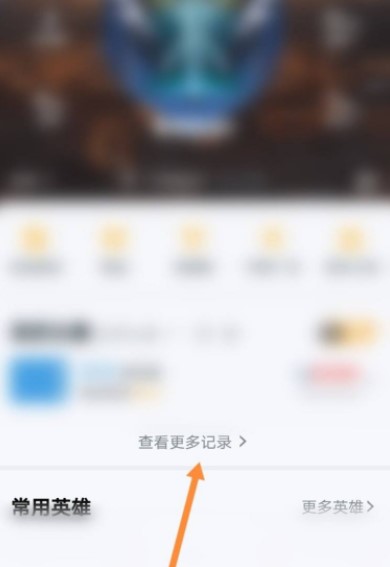 腾讯游戏助手3.7.0