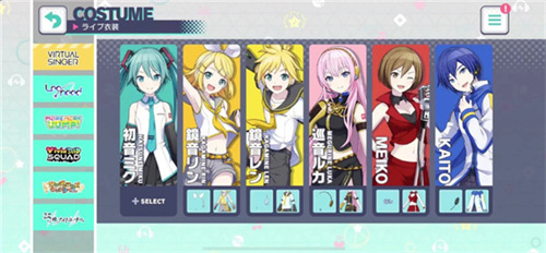 初音未来缤纷舞台国服