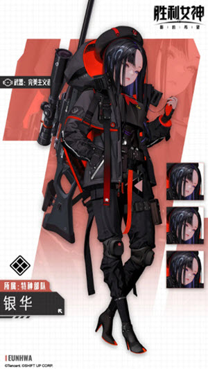 胜利女神新的希望