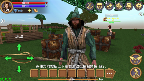 被尘封的故事国际服