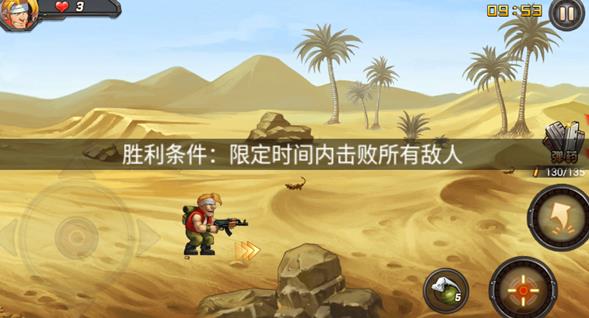 合金弹头单机版