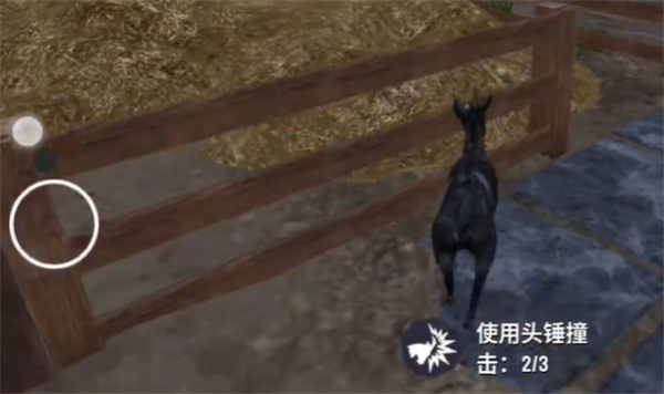 模拟山羊3手机版