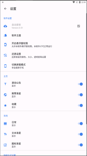 准星精灵和平精英