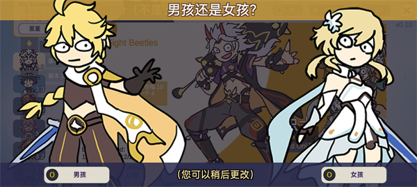 Silly Wisher中文版