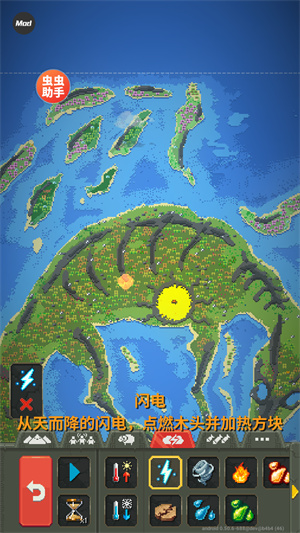 世界盒子内置地图版