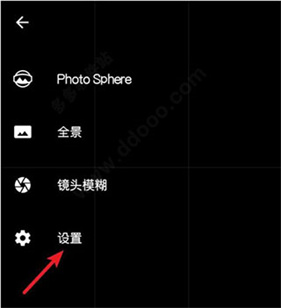 谷歌相机荣耀专用版