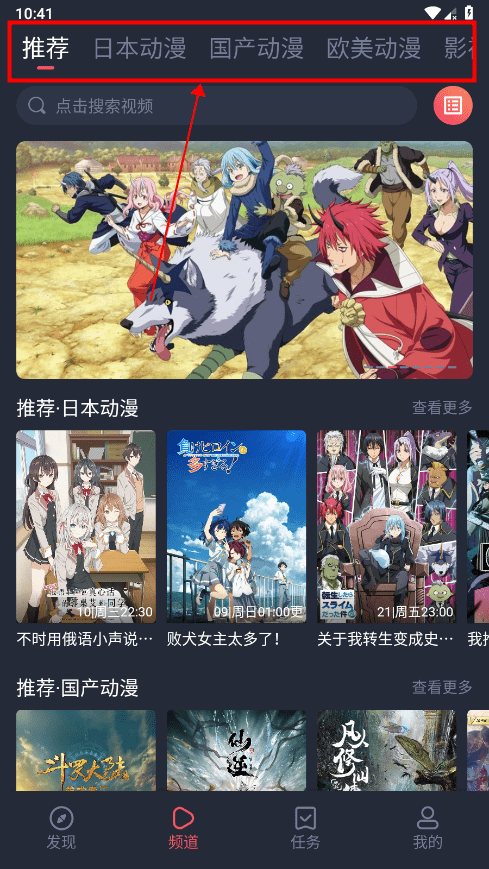 clicli动漫纯净版