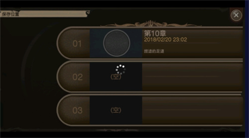 最终幻想15口袋版