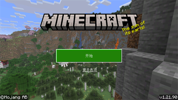 我的世界国际服1.21正式版