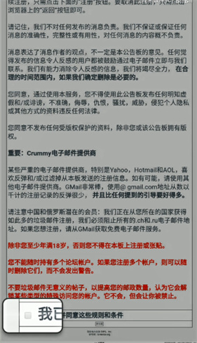 ehviewer彩色版最新版本