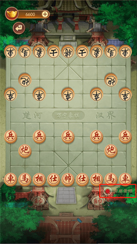 万宁象棋精华版