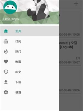 Ehviewer绿色版1.9.9.6