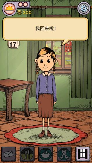 我的孩子生命之泉