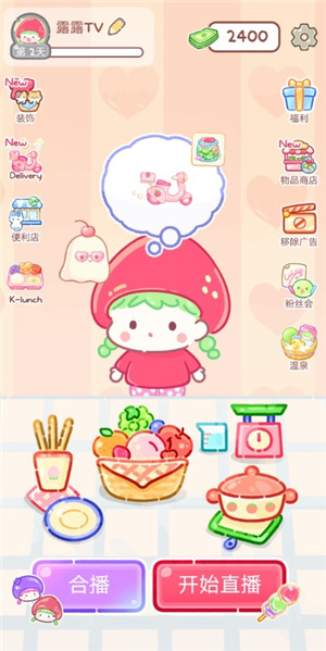 糖葫芦达人正版游戏