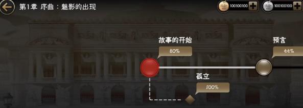 迈哲木歌剧魅影