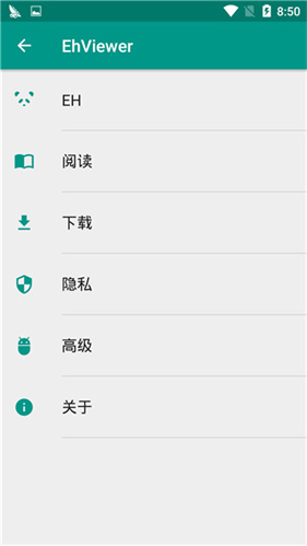 ehviewer绿色版1.9.4.0
