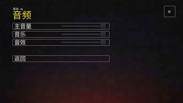 我的世界地下城手机版