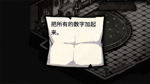 化身博士汉化版