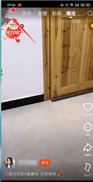 火山视频老版本