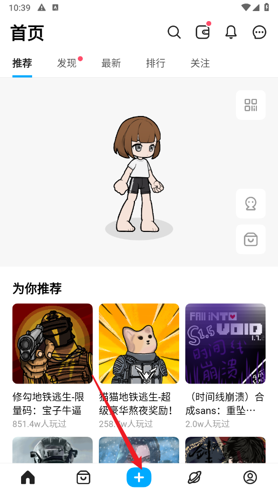 创游世界官方正版