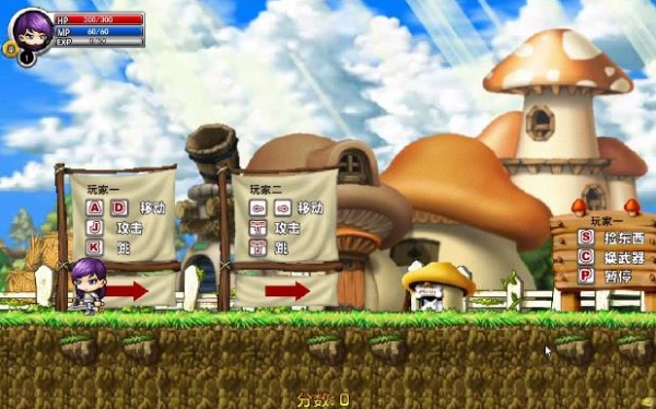 勇者之路精灵物语