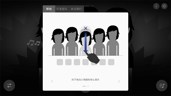 节奏盒子The Crime模组