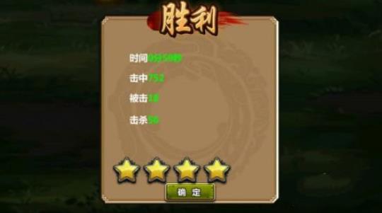 三国大时代4上帝版