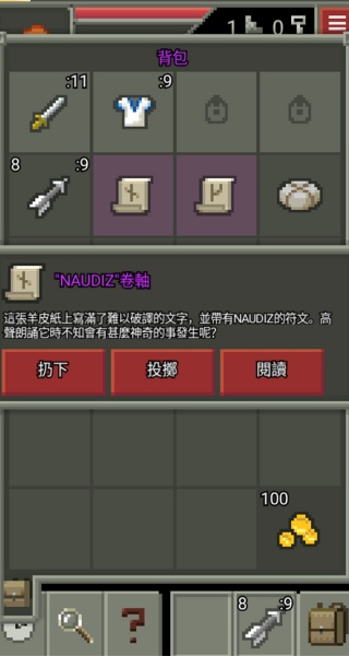 像素地牢2汉化版