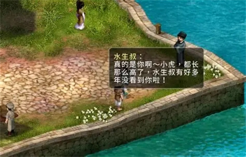 仙剑奇侠传98柔情版