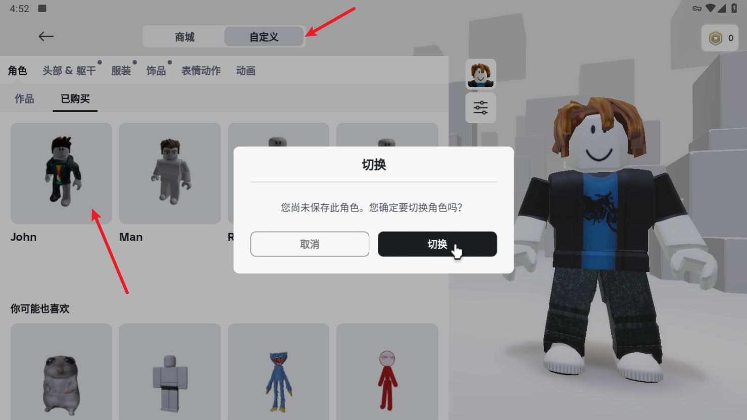 罗布乐思roblox